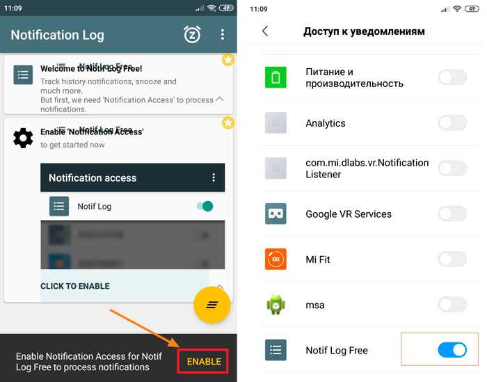 Как прочитать удаленные сообщения в whatsapp