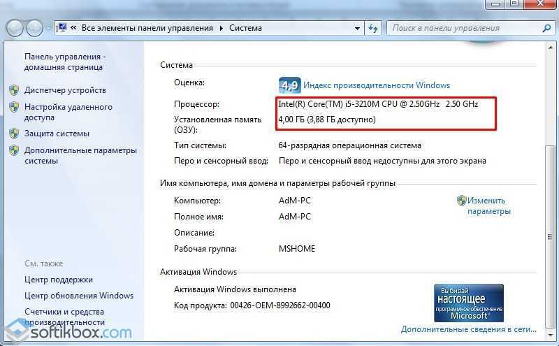 Что делать, если тормозят игры на компьютере?