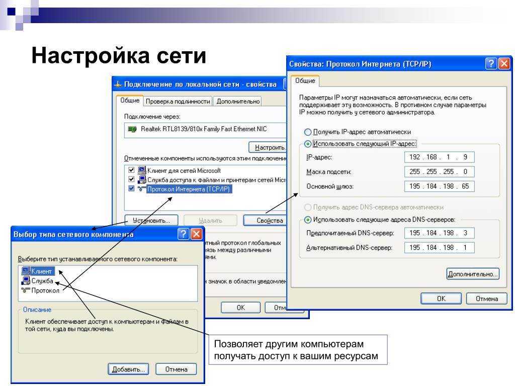 Как настроить локальную сеть небольшого офиса? | info-comp.ru - it-блог для начинающих