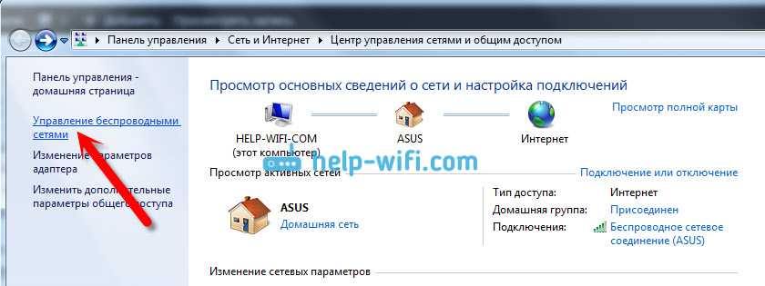 Не работает wi-fi на ноутбуке. что делать?