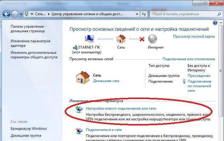 Подсоединение телевизора самсунг к wi-fi: почему иногда не подключается и как устранить неисправность?