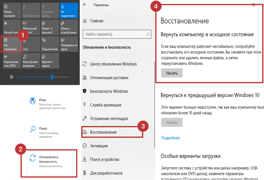 Как cделать откат системы на windows 10