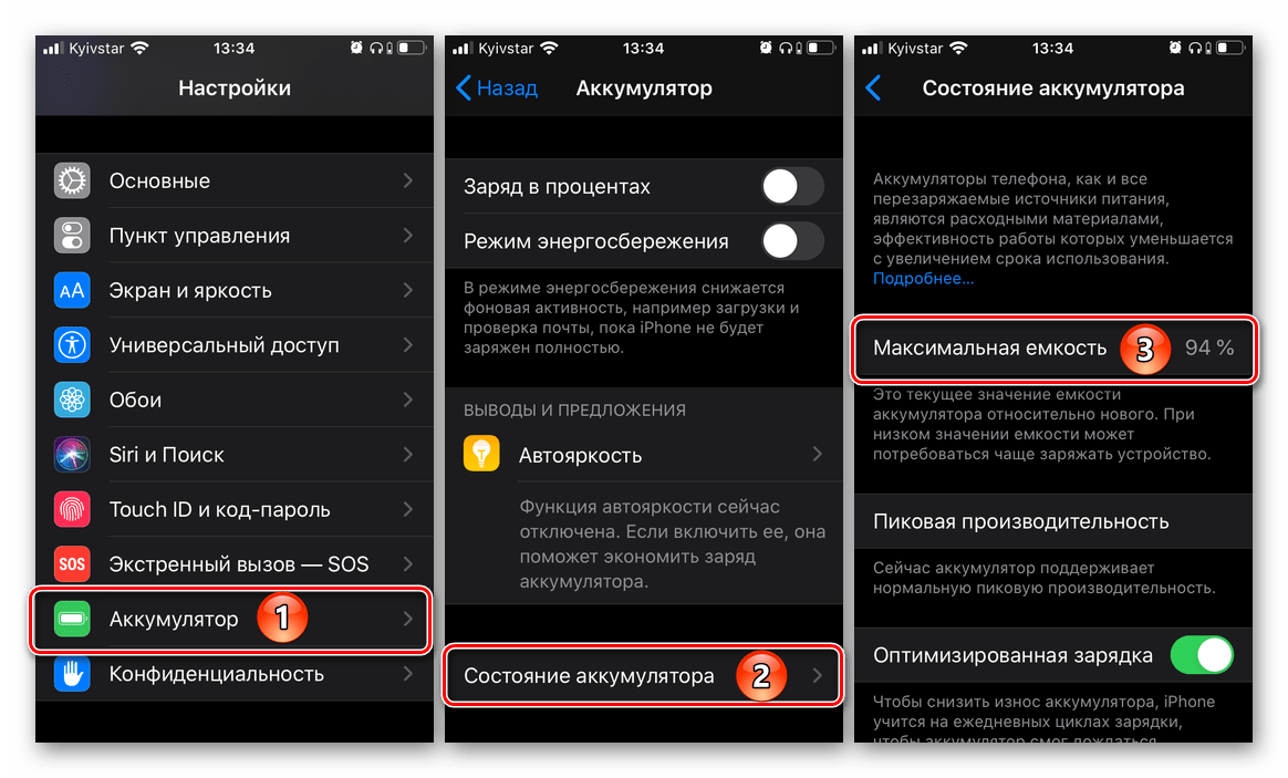 Почему компьютер перезагружается сам по себе и как это исправить