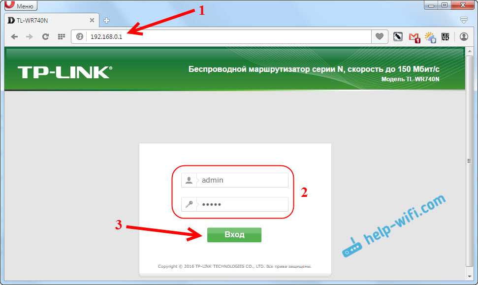 Как зайти в настройки роутера, если забыл пароль?