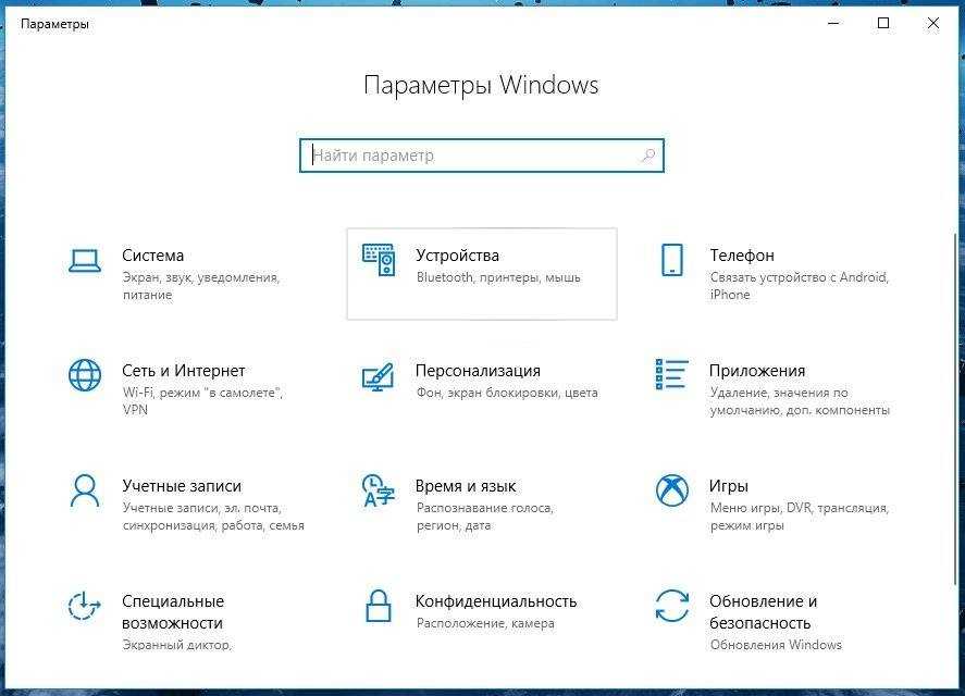 Настройка звука в windows 10. вывод звука на разные устройства для отдельных приложений
